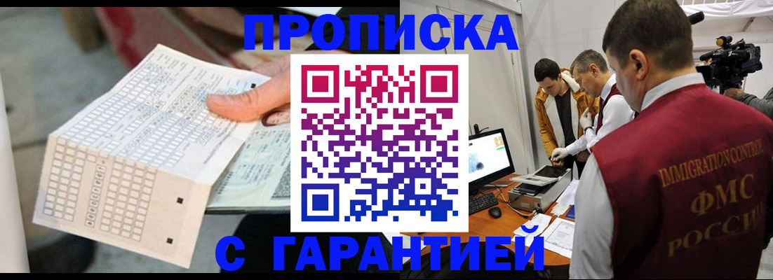 регистрация для дет. сада в Почепе