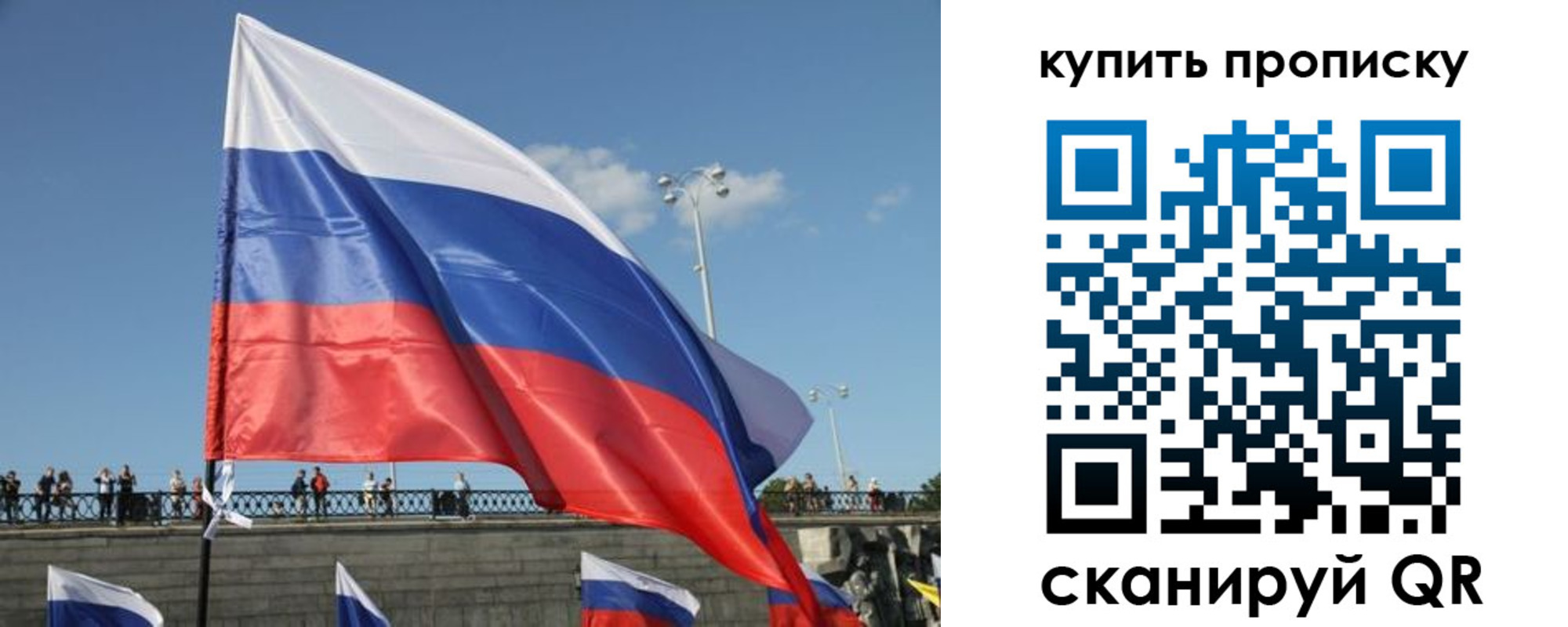 регистрация для школы в Почепе