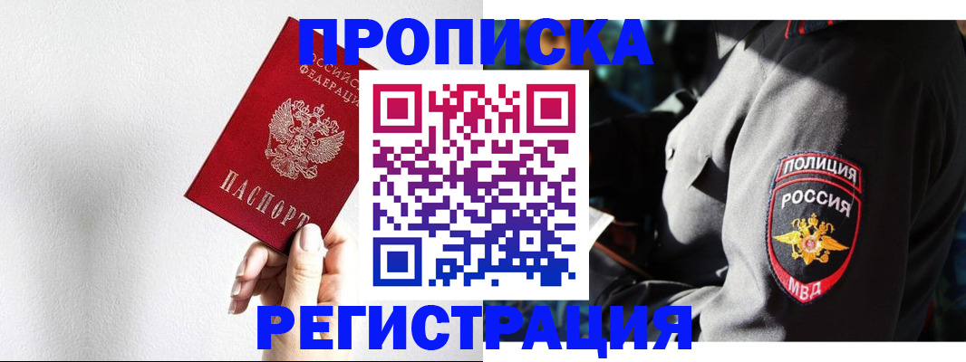 форма 3 в Почепе