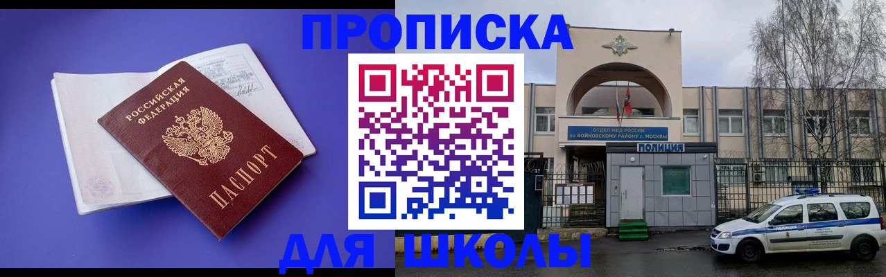 найти адрес прописки в Почепе